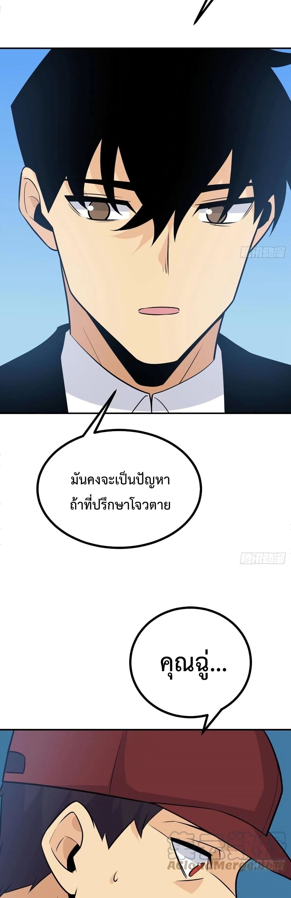 After Signing In For 30 Days 23 (9)